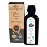 Çörek Otu Yağı Cam Şişe 100 ML - Görsel 3
