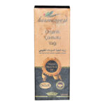 Çörek Otu Yağı Cam Şişe 100 ML - Görsel 4