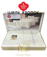 Silky İpek Çift Kişilik Nev Takımı Ekru - Görsel 3