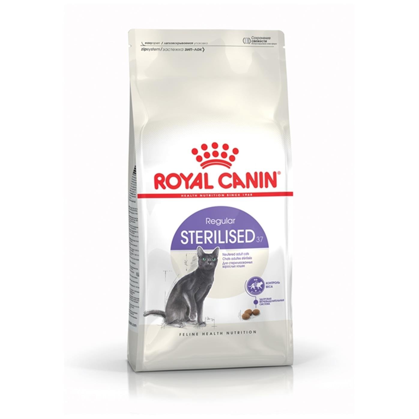 royal-canin-sterilised-37-15-kg-kisirl-9-7048-jpg.jpg Kedi sı 1 KG - Görsel 1