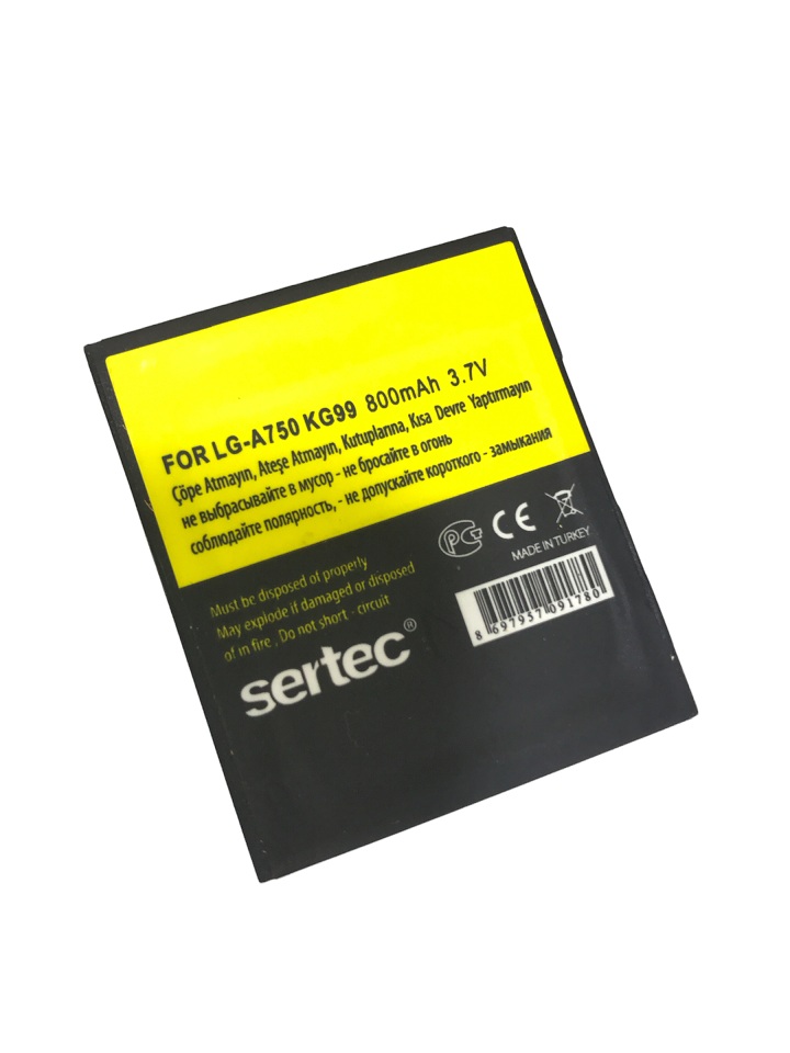 sertec-lg-kg99-lg-a750-uyu-10246-1.jpg LG KG99 / A750 Uyumlu Yedek Batarya - 800 mAh - Görsel 1