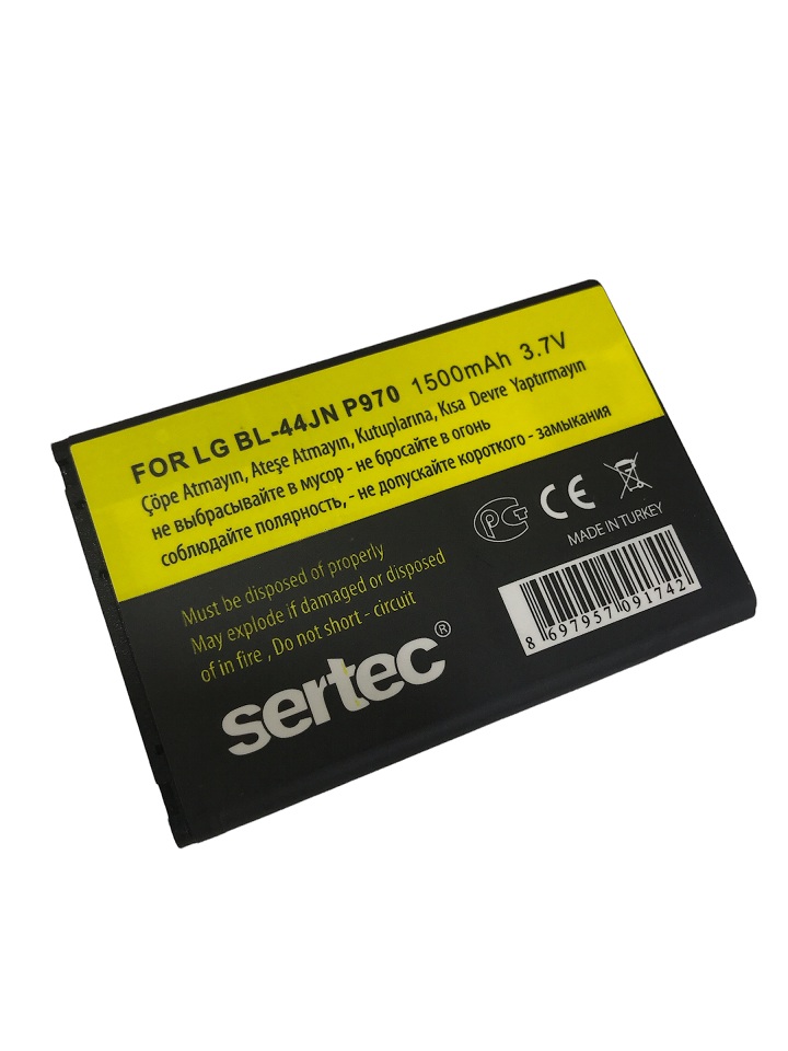 sertec-lg-l7-p705-bl-44jh-10264-1.jpg LG L7 P705 Optimus Uyumlu Batarya BL-44JH - Görsel 1