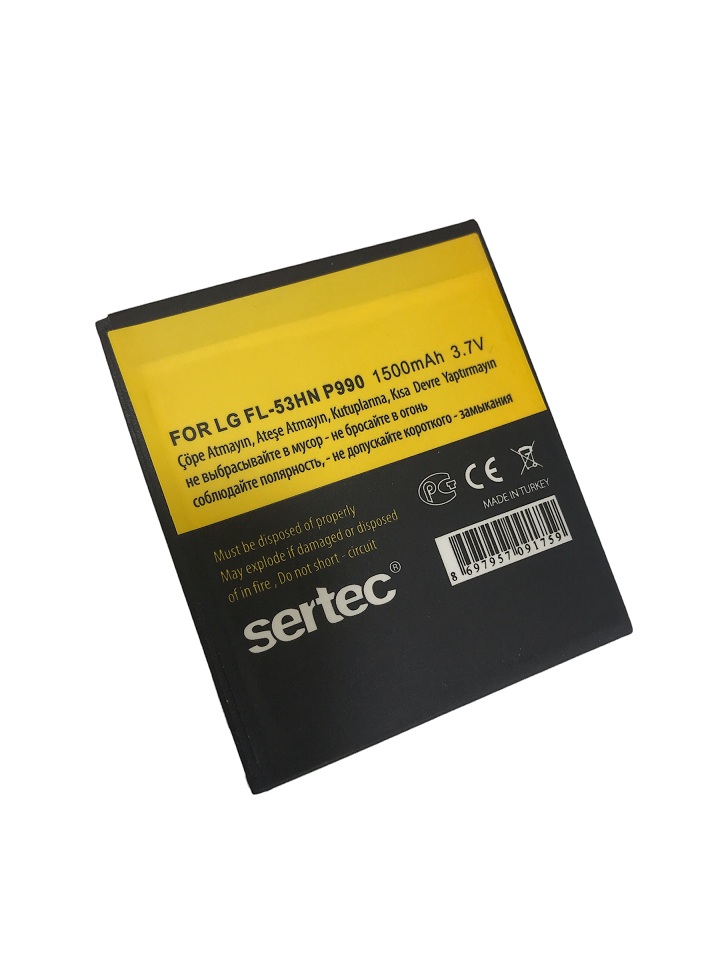 sertec-lg-p990-fl-53hn-uyu-10255-1.jpg LG P990 Optimus 2X Uyumlu Batarya FL-53HN - Görsel 1